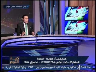 الغيطى يوجه تحذير شديد اللهجه لـ"مدير امن الاسكندريه" بسبب إهانة مواطنه و ضربها و التحرش بها بالشارع