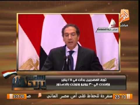 كلمه الدكتور مصطفى حجازى فى المؤتمر الصحفى العالمى