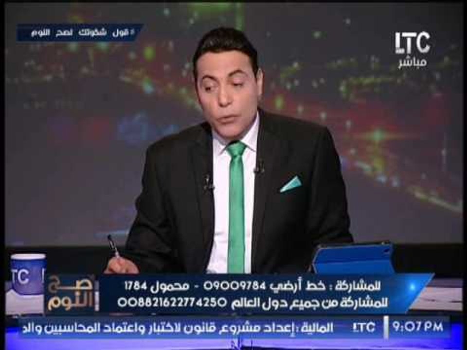 مُتصل خريج "هندسه بترول" :"مش لاقى شغل" و الغيط...