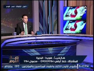 مُتصله تنهار بالبكاء بعد إهانتها من رجال الشرطه بالشارع و تهديدها "لو عملتى محضر هندمرك"