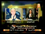 أوضاع مصر يوم الثلاثاء 21 يناير 2014 وأهم أخبارها .. في الميدان