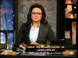 عبد الغفار شكر : الرئيس شاهد برنامج فى الميدان واستجاب لدعوة لقاءه مع الشباب