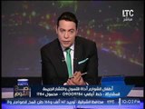 الغيطى يتقدم بــ 