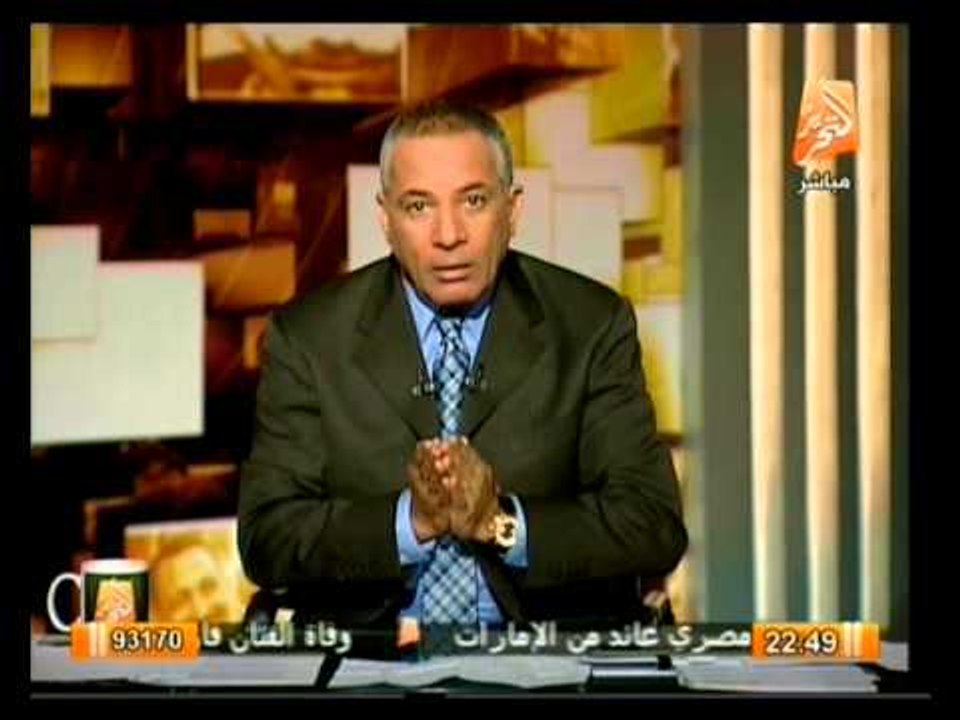 أوضاع مصر يوم 21 يناير وأهم أخبارها .. في الشعب...