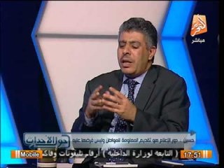 حسين : فرص ترشيح رئيس اخوانى شبه مستحيله