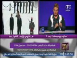 رانيا ياسين تكشف رد فعل شبكات التواصل الإجتماعى عن زوجه ماكرون و وصفها بـ 