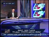 مُتصل يستغيث بسبب كارثة مدوية بالشوارع و الغيطى 