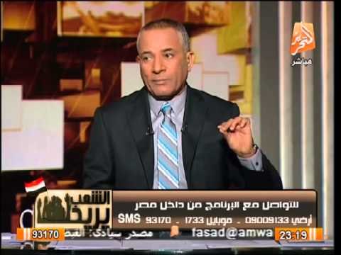 احمد موسى : اطالب وزير التعليم بحل نقابه المعلمين