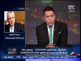 رئيس لجنة العلاقات الخارجية بالبرلمان : رصدنا الشركه اليابانيه المستفيده من إستمرار الإرهاب فى مصر