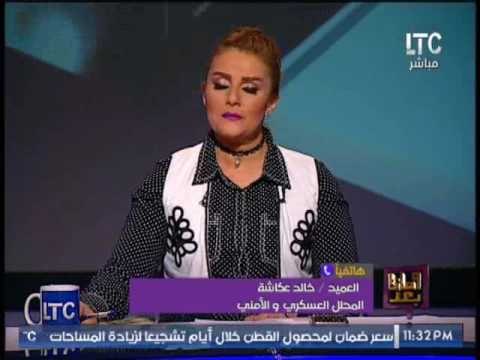 العميد خالد عكاشه يرصد تفاصيل إحباط القوات المسلحه لمحولات متعدده لدخول أسلحه حديثه للإرهابيين