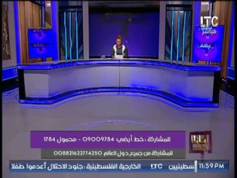رانيا ياسين تكشف تفاصيل تعديلات وزير التربيه و التعليم لنظام الثانوية العامه