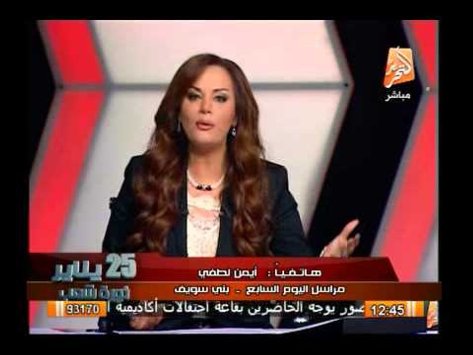 شاهد عيان يروى تفاصيل حادث كمين بنى سويف