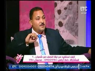 مفسر احلام : يفسر حلم رؤية النار في الأحلام