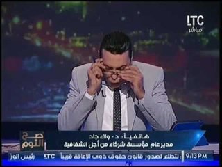 لسه المصري رخيص :"صح النوم" يعرض بالاسماء الخارطه الكامله لسيطرة ابناء الكبار علي وظائف البترول
