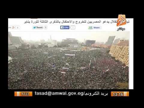 شاهد ما وصلت إليه ثورة 25 يناير والسبب .. الإخوان