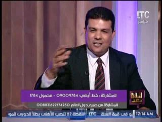 برنامج وماذا بعد | لقاء ساخن حول حصول منظمات المجتمع المدنى على التمويلات الخارجيه - 7-5-2017