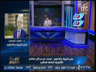 الغيطي يواجه وزير التعليم عالهواء : انت بتستعين بالفاسدين.. والوزير يرد :"عايزين المركب تمشي"