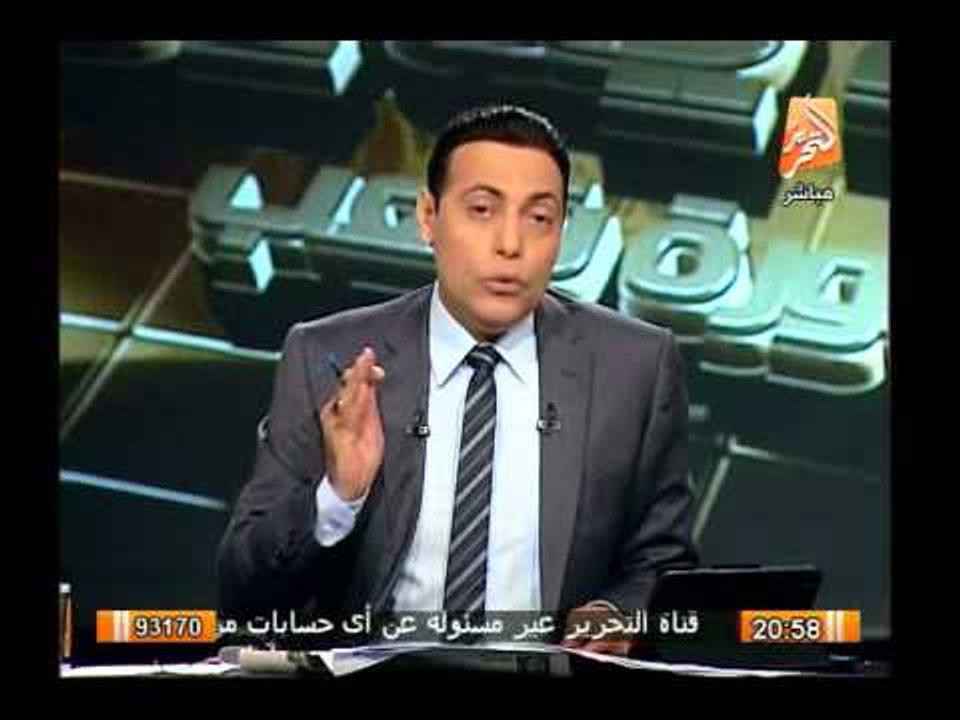 المتحدث الرسمى للخارجية الفرنسية فى بيان ضد الإرهاب : إهتزت مشاعرنا لحادث اليوم فى بنى سويف