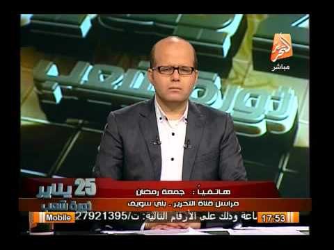 مراسل التحرير ببنى سويف يصف مشهد تشييع جثامين شهداء كمين بنى سويف