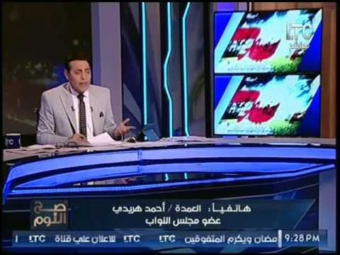 فضيحه : التضامن ترفض منح معاش السيسي لـ مكفوف بحجة انه يعمل سائق مقطوره !!