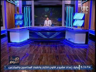 " صح النوم " يكشف تفاصيل التعاون الإقتصادى بلقاء السيسى و ملك البحرين