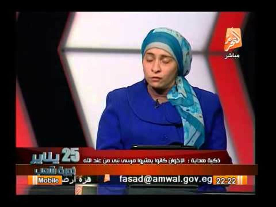 شاهدة عيان فى إعتصام رابعة : ملايين الدولارات أ...