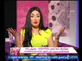 مذيعة "جراب حواء" تذكر موقف كوميدي جدا يتسبب في إحراج صحبتها علي الهواء