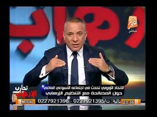 إنفراد .. أحمد موسى يكشف كواليس إجتماع الإتحاد الأوروبى وسر رفضة الإتحاد ترشح الفريق السيسى
