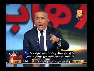 خطير جدا .. نداء من أحمد موسى إلى البلاغ عن أى شخص سكن من قريب فى عمارتك