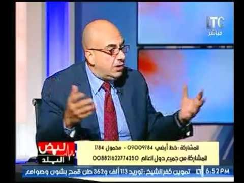 شاهد تقييم المستشار السياسي لإئتلاف دعم مصر علي التأمين الصحي ويطالب بتحويلة الي تأمين تجاري
