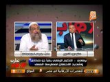الشيخ ياسر برهامى : الحادث الإرهابى نتيجة للفساد الفكرى وسبب خراب سوريا وليبيا هو تشدد الفكر الغلوط
