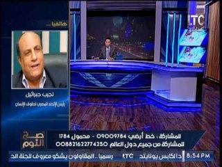 المستشار نجيب جبرائيل : الشيخ سالم عبدالجليل أفكاره لا تختلف كثيرا عن داعش