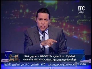 الغيطى عن فتاة الايدز بالاسكندريه "مسئوليتنا و فى رقبتنا كلنا" و إدانه للحكومه و وزيرة التضامن ا