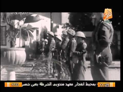 الفيلم الوثائقي :موقعة العزه ضد الاحتلال البريطاني وسبب اختيار 25 يناير عيداً للشرطة