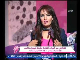 برنامج جراب حواء | مع فاطمة شنان وفقرة"هيربال ماكس"مع خبيرة التغذية ولاء أحمد-10-5-2017