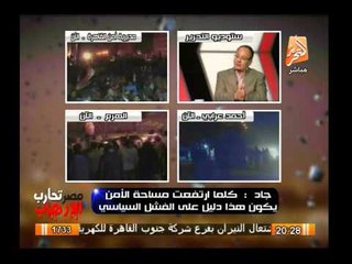 د/عماد جاد : يجب طرد السفير القطرى فورا وقطر تمول الإرهاب بشكل واضح