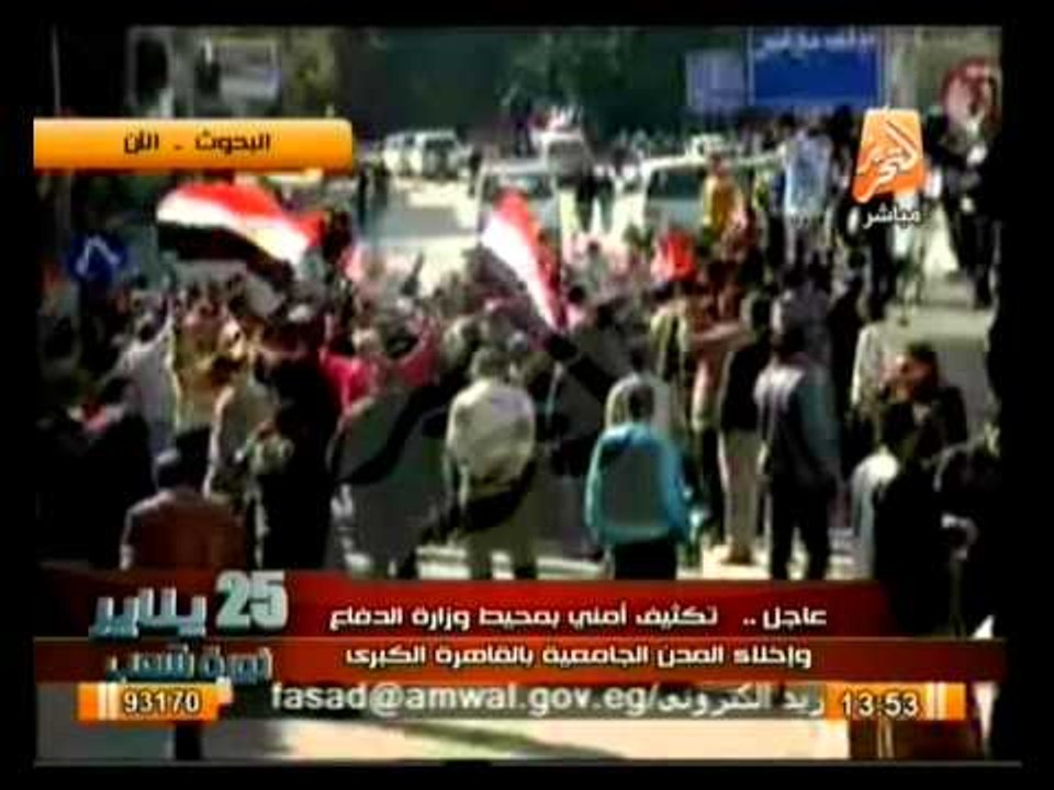 توقعات النشطاء السياسيين للذكرى الثالثة  لثورة 25 يناير .. في 25 يناير ثورة شعب