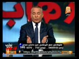 رصد حالة الشعب المصرى والإستعدادات للإحتفال بثورة 25 يناير .. مصر تحارب الإرهاب