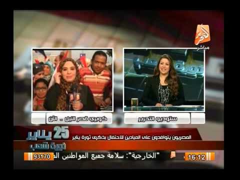 مراسلة قناة التحرير وأراء المتواجدين فى ميدان التحرير بعيد ثورة 25 يناير من أمام كوبري قصرالنيل