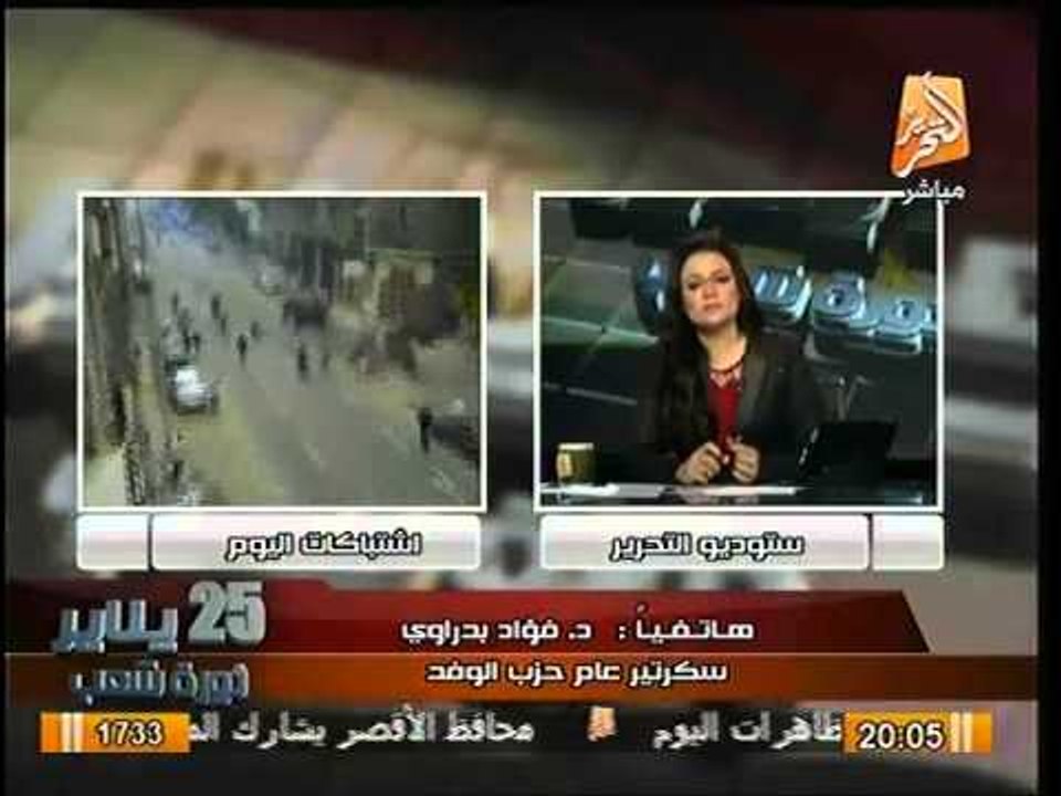 عاجل.. إبطال مفعول 16 عبوة ناسفه بجوار مقر حزب الوفد