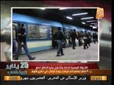 فيديو مجمع لاشتباكات عنيفة بين الامن وعناصر اخوانية بانحاء متفرقه بالجمهورية
