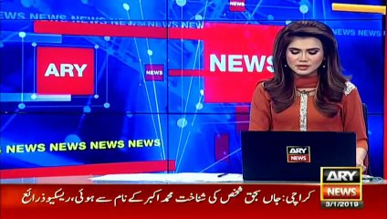 US president Donald Trump criticizes Pakistan again