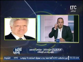 مرتضى منصور : فخور بكل مدرب لنادى الزمالك عدا " فييرا " كلب موزه و تميم فى قطر