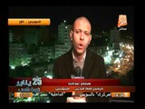 مراسل التحرير من السويس مقتل طفل وإصابة 13 منهم حالة حرجة أثر تفجير معسكر الأمن المركزى اليوم
