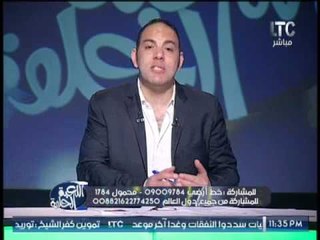 ك.احمد بلال يكشف تفاصيل قانون الرياضه الجديد