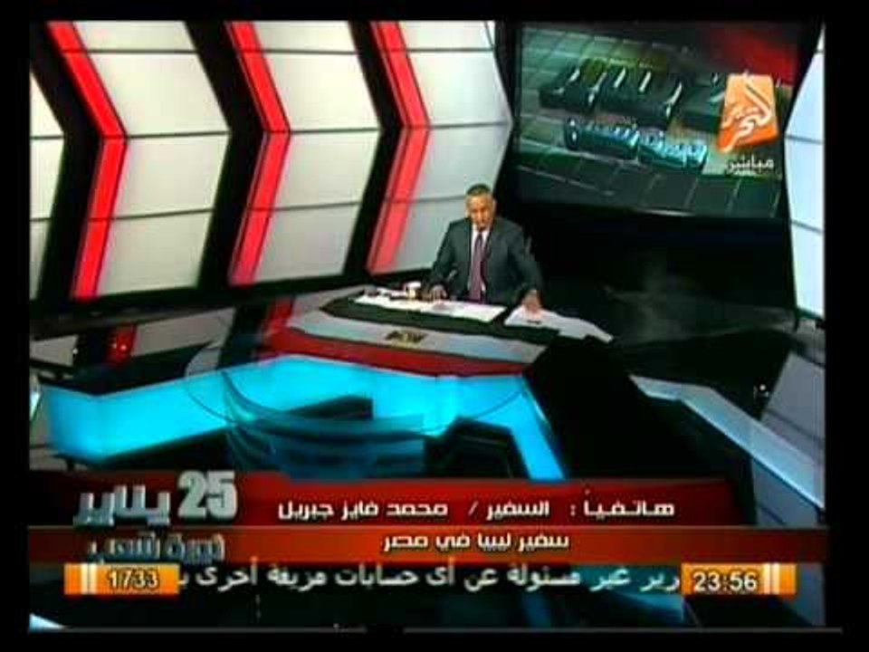 تغطية أحداث الذكرى الثالثة لثورة 25 يناير .. فى...