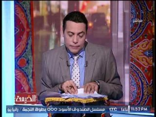 برنامج الخيمه | مع الاعلامى محمد الغيطى و فقرة اهم الاخبار السياسية - 29-5-2017