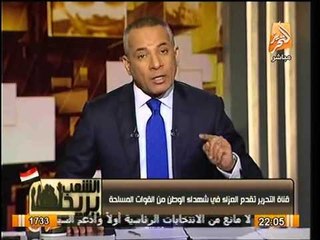 أحمد موسي يقدم واجب العزاء للقوات المسلحه نيابة عن أسرة قناة التحرير