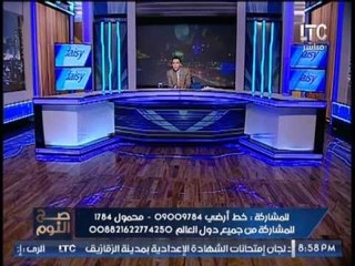 الغيطى يرصد أول صدام حقيقى بين القضاء و البرلمان و القانون المصرى