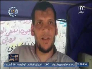 صح النوم يعرض تقرير كارثي لاعترافات سائق توك توك بجرائم السائقين